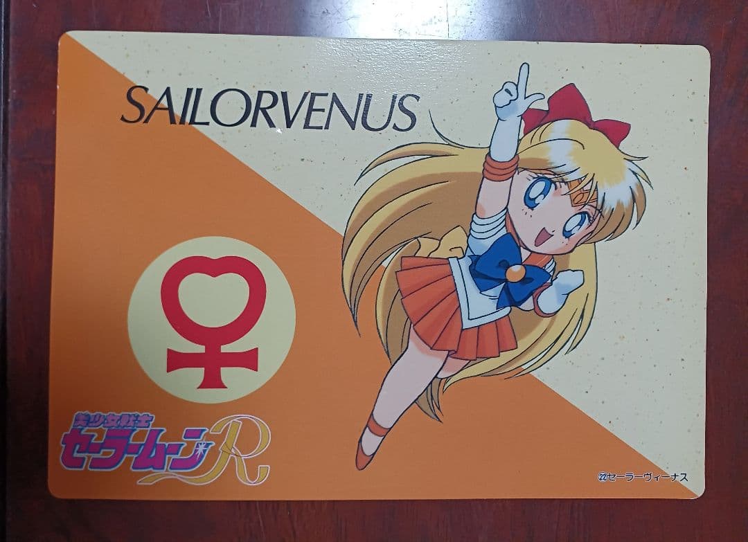 セーラームーン　カード　レターセット　付録　まとめ売り