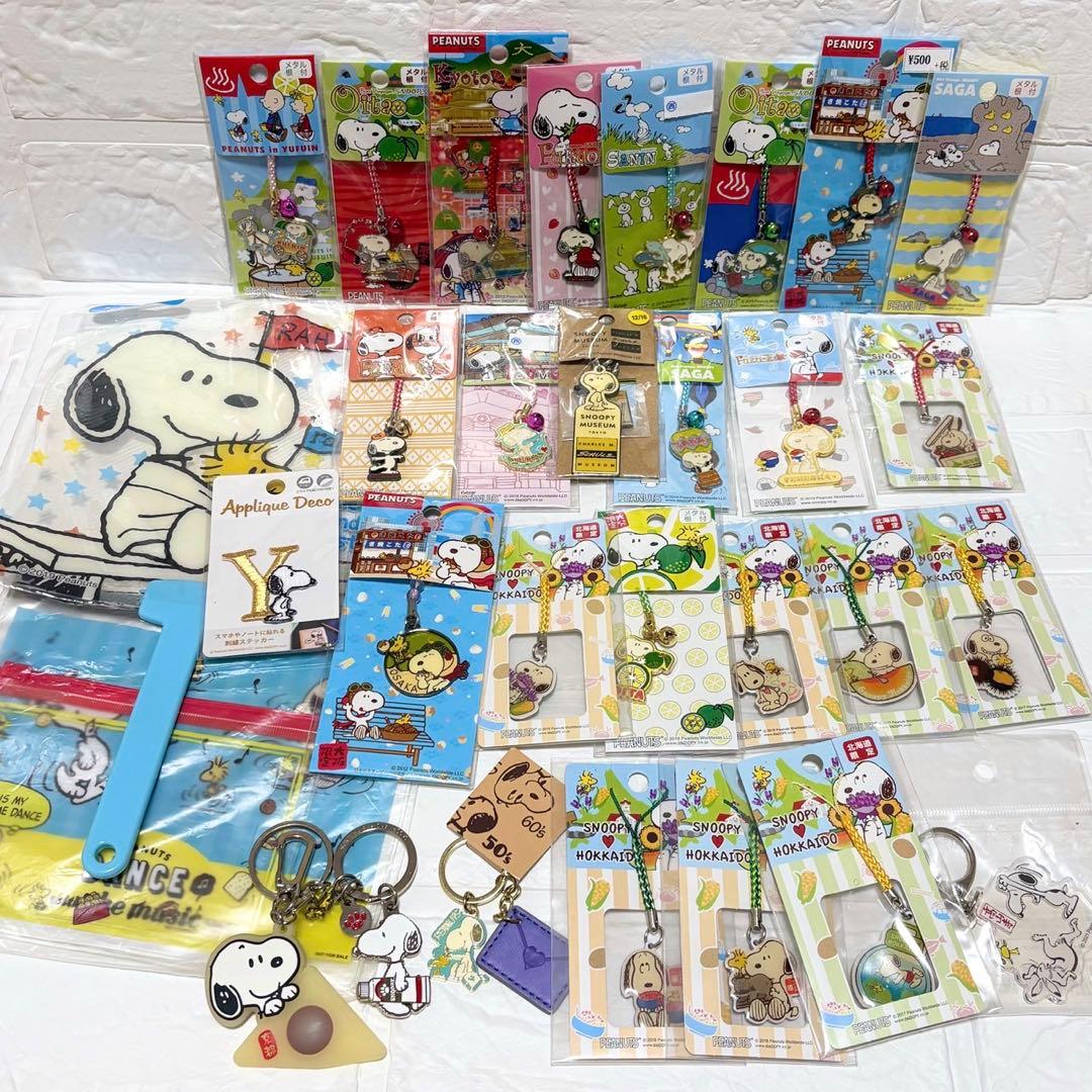 スヌーピー　ご当地　USJ ストラップ　キーホルダー　レトロ　まとめ売り　レア
