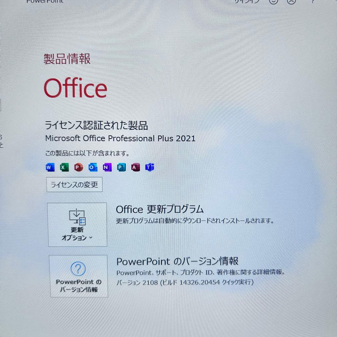 【Office2021搭載・準美品】第11世代i5｜高速SSD｜LIFEBOOK