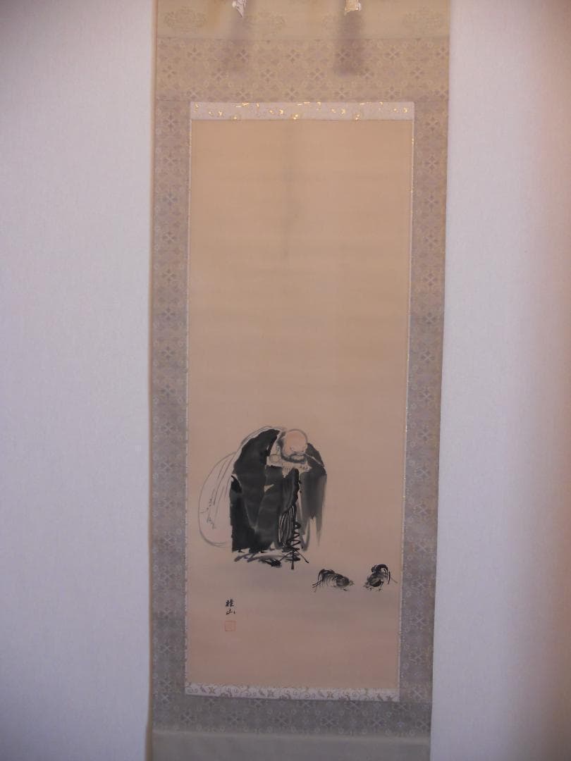 掛け軸 福田桂山 布袋に鶏 絹本 希少 軸装 茶道具 掛軸 美品 です。