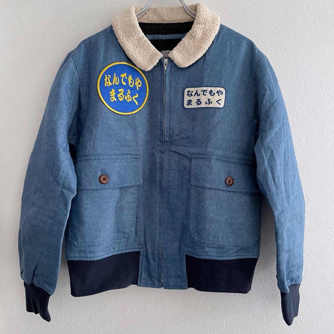 獣電戦隊キョウリュウジャー ジャケット Lサイズ 特撮 戦隊 ヒーロー 東映