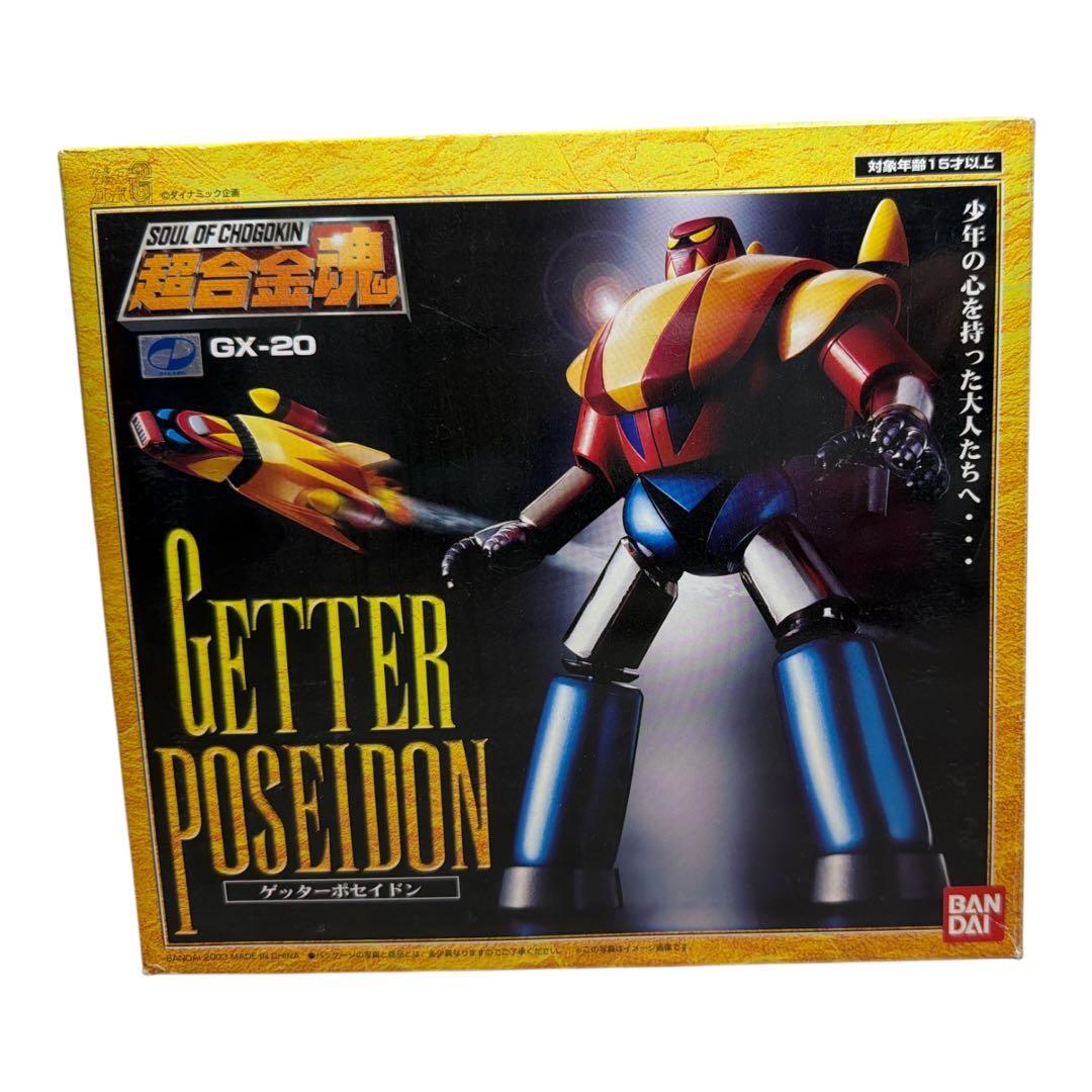 ★超合金魂 GX-18,19,20 ゲッター3体セット