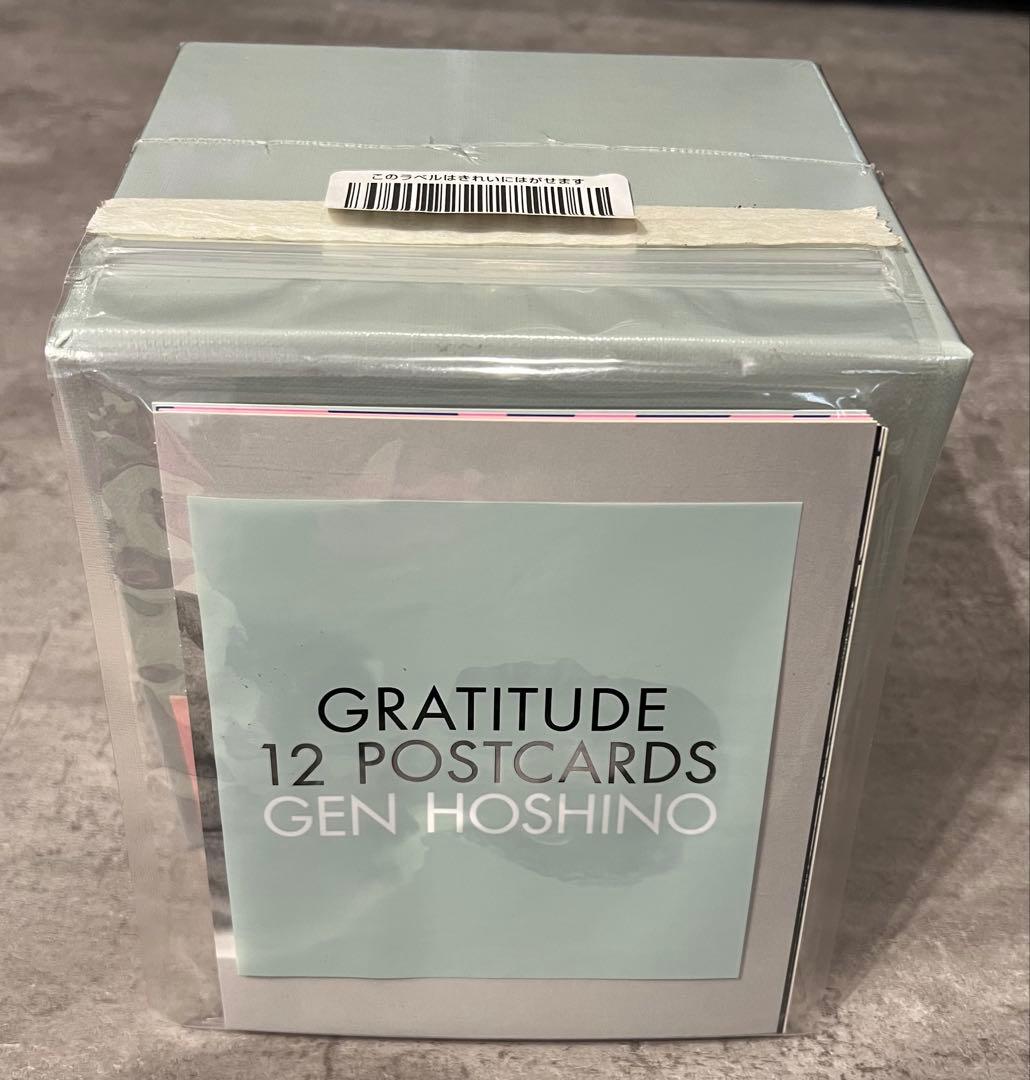 星野源シングルBOX GRATITUDE 2010-2020 特典付き