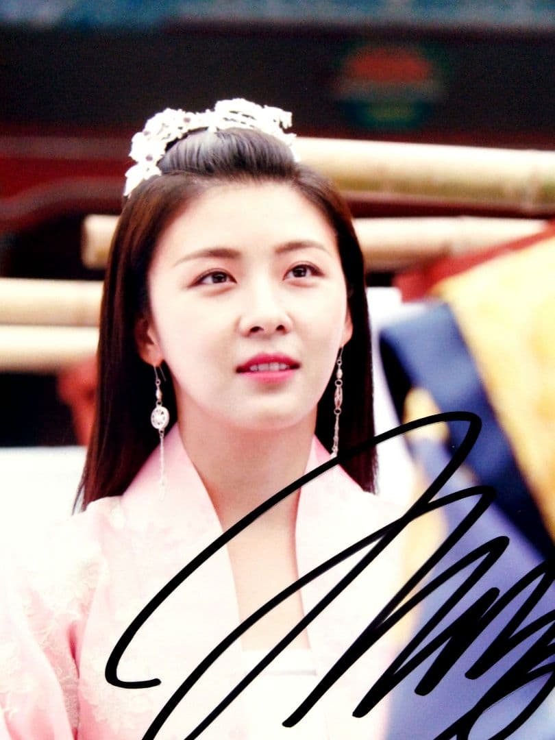 ハ・ジウォン直筆サイン入り2Lサイズ写真…Ha Ji-won …