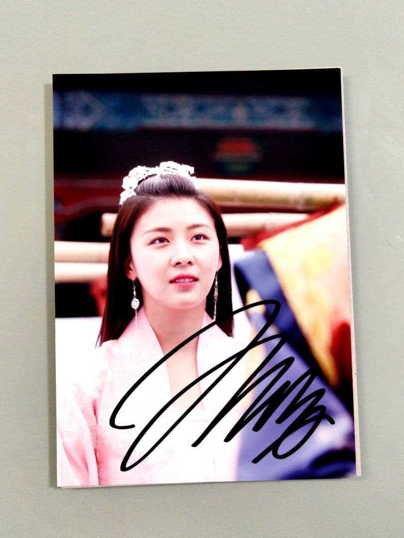 ハ・ジウォン直筆サイン入り2Lサイズ写真…Ha Ji-won …