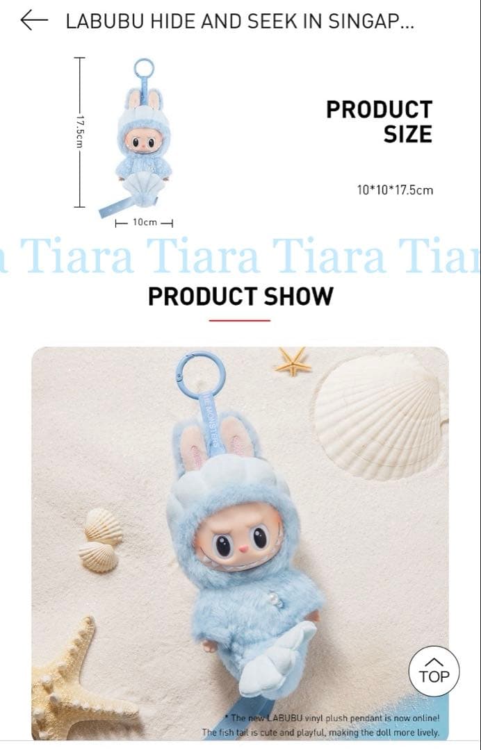 【POP MART正規品】 シンガポール限定 ラブブ HIDE AND SEEK