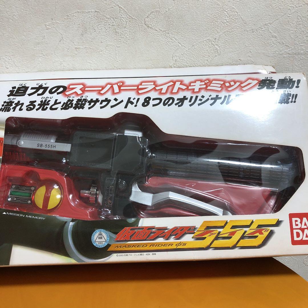 仮面ライダー555 DXファイズエッジ05