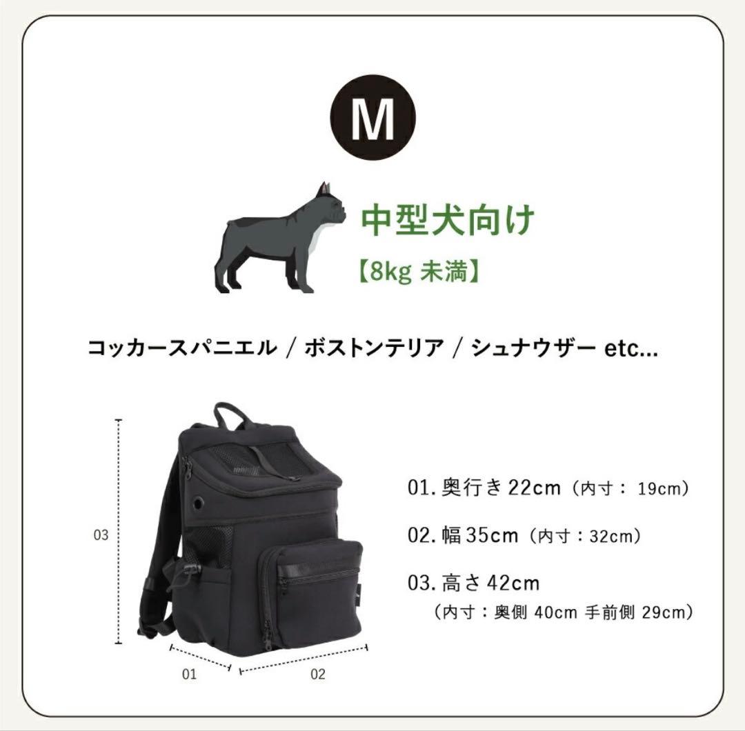 シティドッグ 犬用 リュック バックパック Mサイズ おまけ付き☆