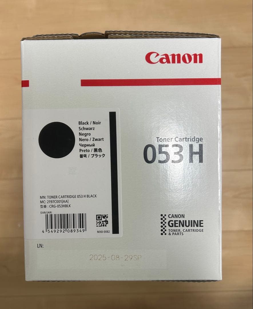 Canon トナーカートリッジ 053H 高容量　新品未使用
