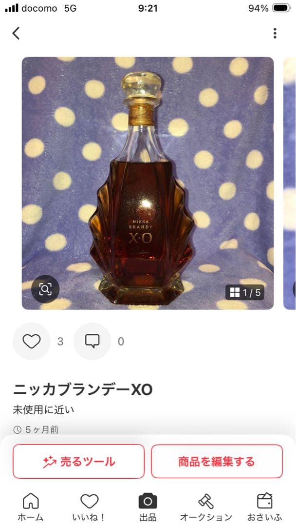 宮田　ウイスキーコレクション3本セット