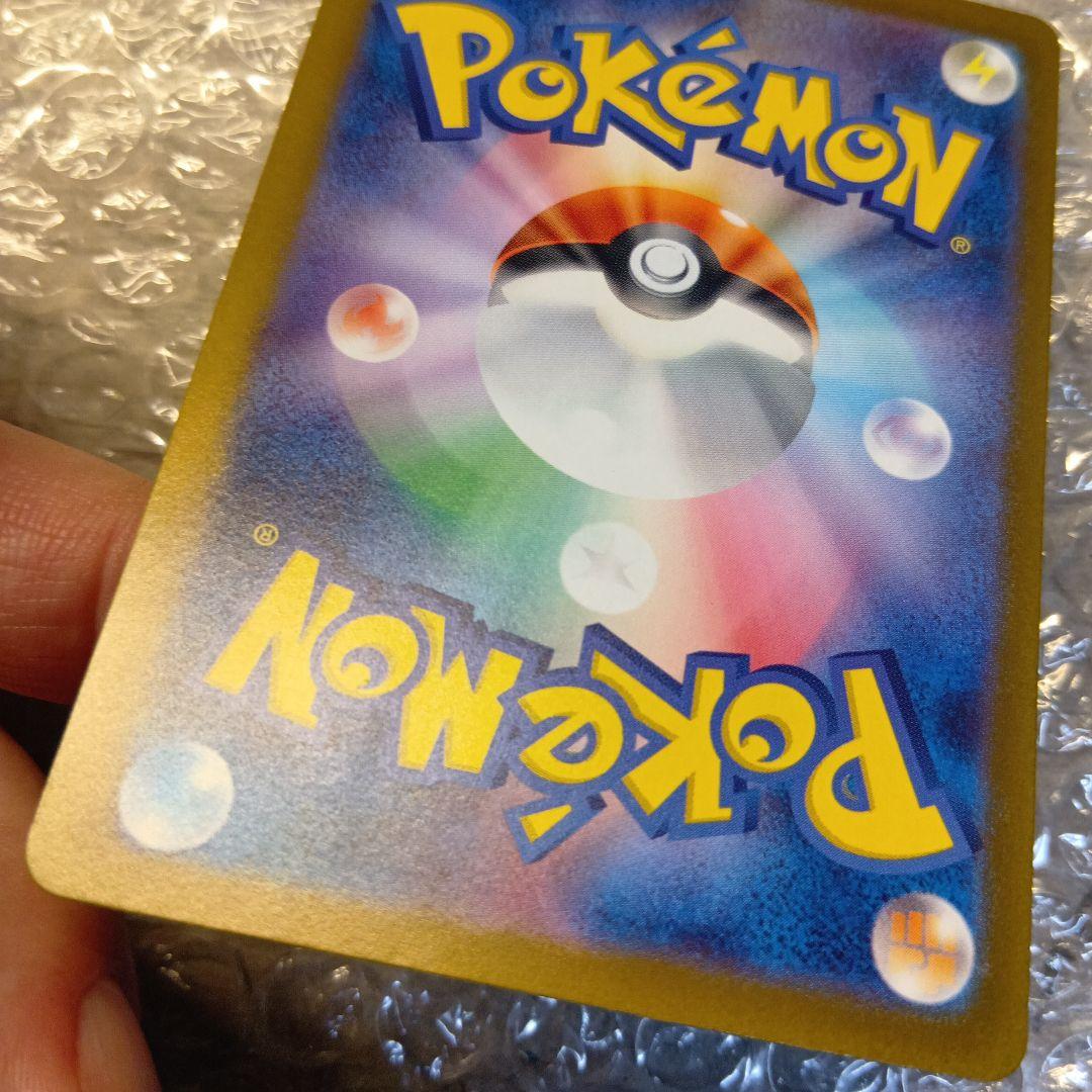 ナンジャモ　SAR　クレイバースト