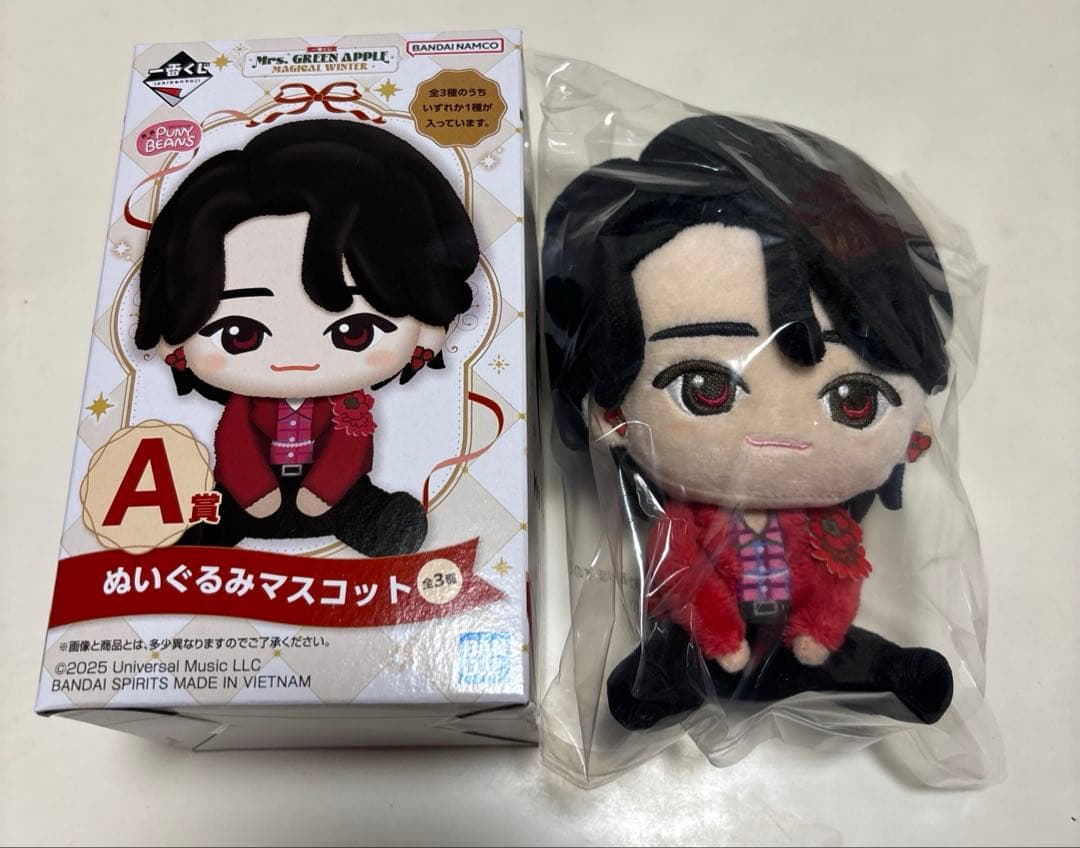 一番くじMrs. GREEN APPLE A賞ぬいぐるみマスコット　大森元貴