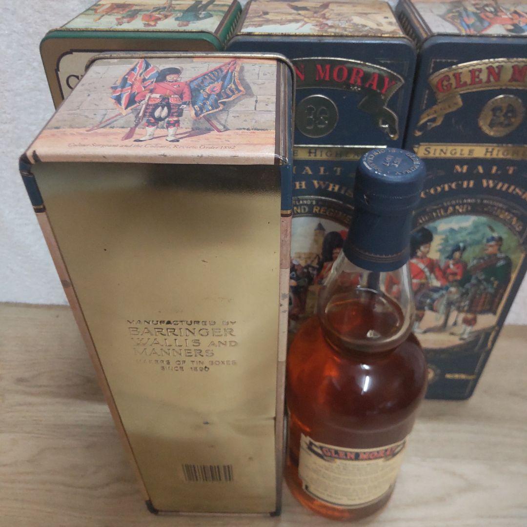 古酒　グレンマレイ4本