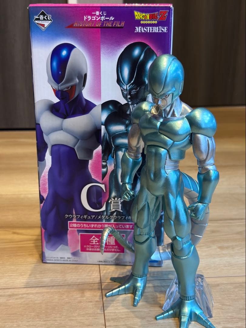 一番くじ C賞 メタルクウラ D賞 ターレス E賞 ジャネンバ 3体セット