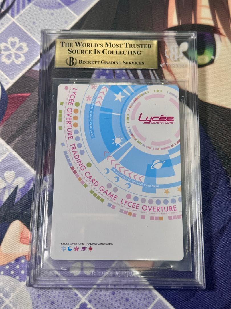 BGS10 lycee ゆずソフト2.0 レヴィ9 在原 七海 SP