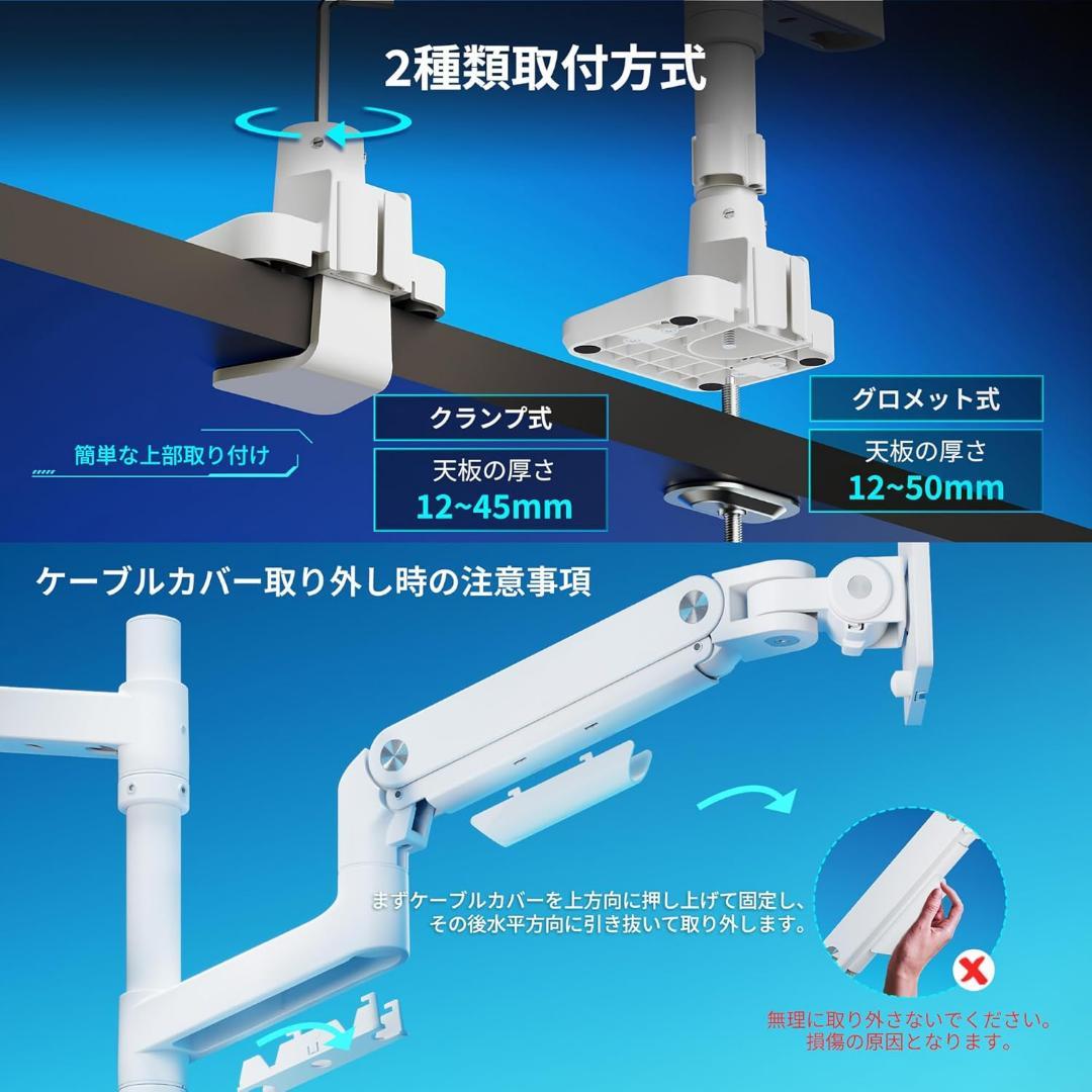 【新品・未使用】ARES WING デュアルモニターアーム ロングポール 白