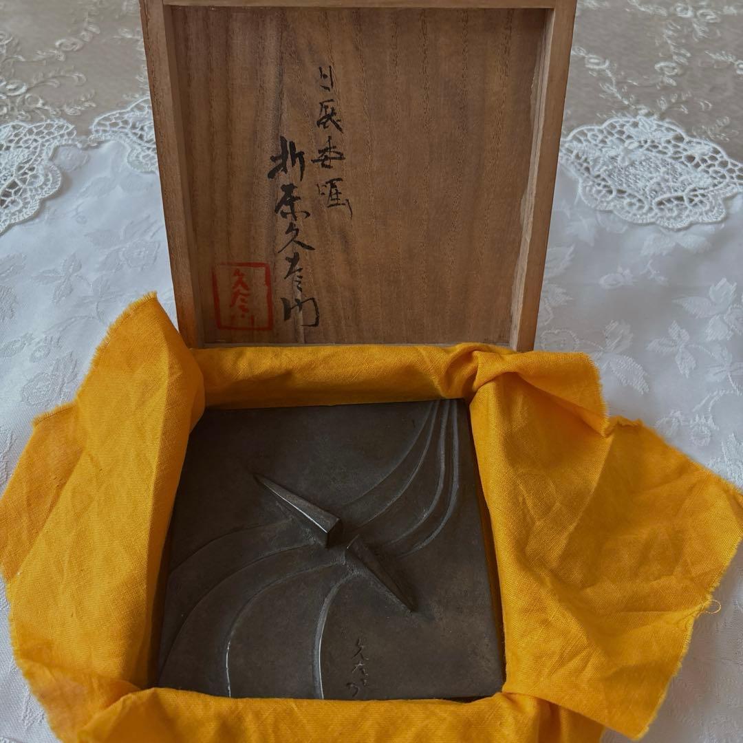 青銅　折原久左ヱ門氏作　共箱入　文鎮　書鎮　折原久左衛門作　ペーパーウェイト