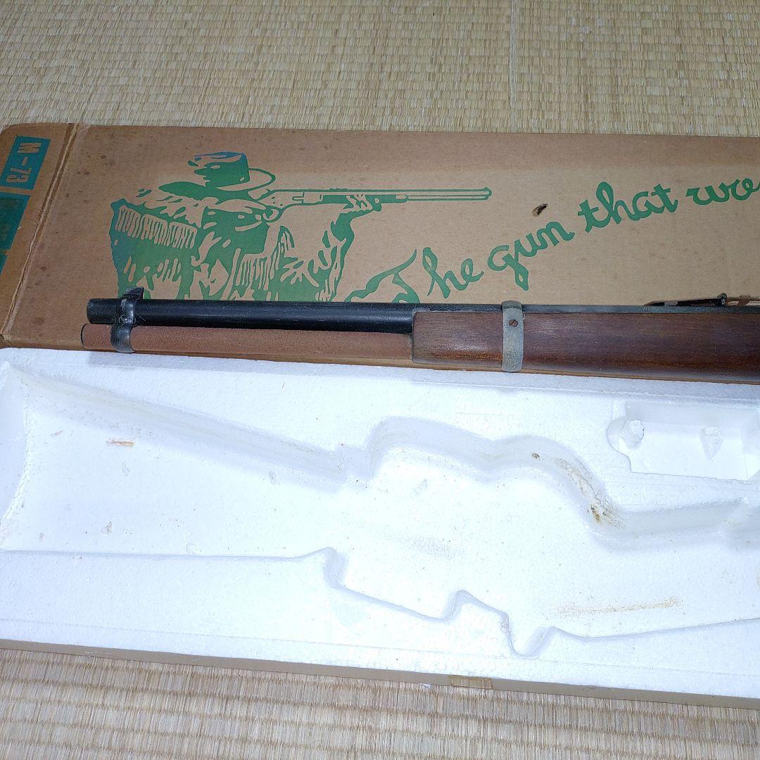 MGC ウインチェスター