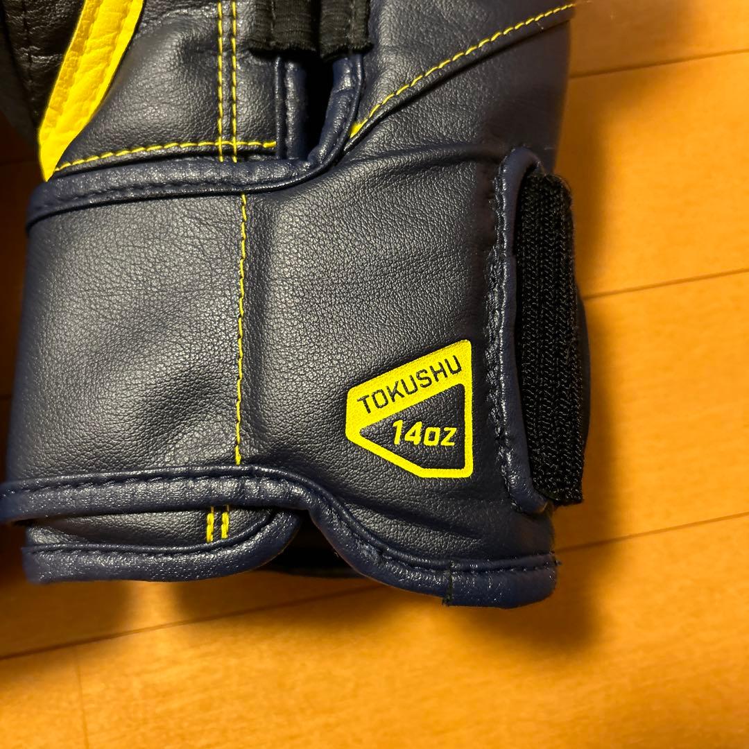 ボクシンググローブ 14オンス