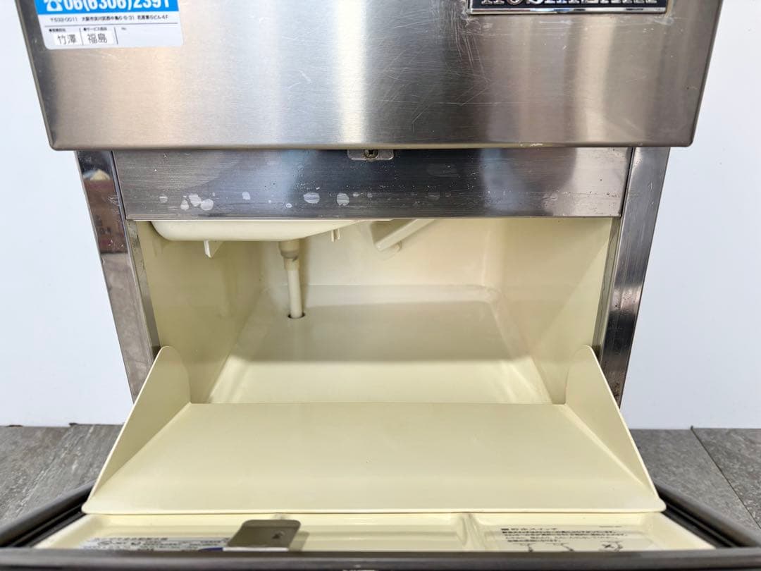 らふらふホシザキ業務用製氷機　IM-25L