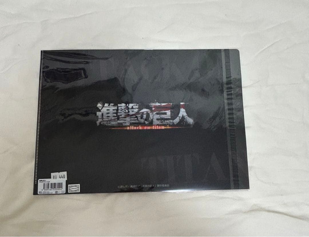 進撃の巨人　クリアファイル　エレン、ミカサ、アルミン