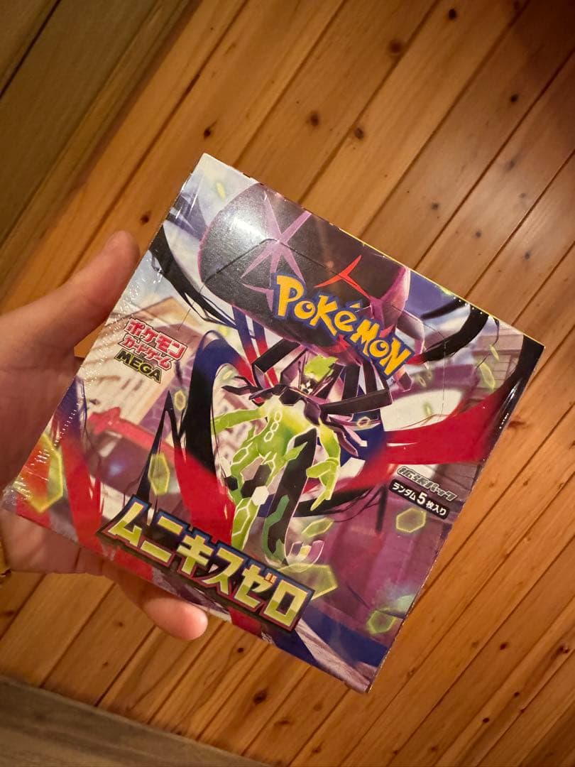 ムニキスゼロ　シュリンク付き