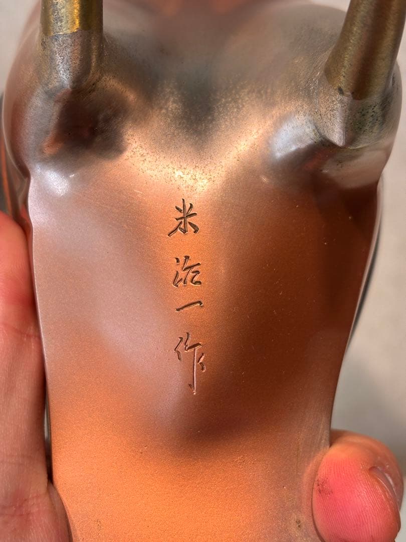 米治一造　銅製　金鶏鳥　置物　共箱