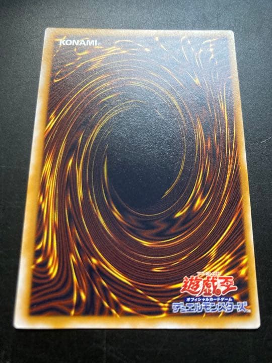 遊戯王　青眼の白龍　ブルーアイズ・ホワイト・ドラゴン　レリーフ　679