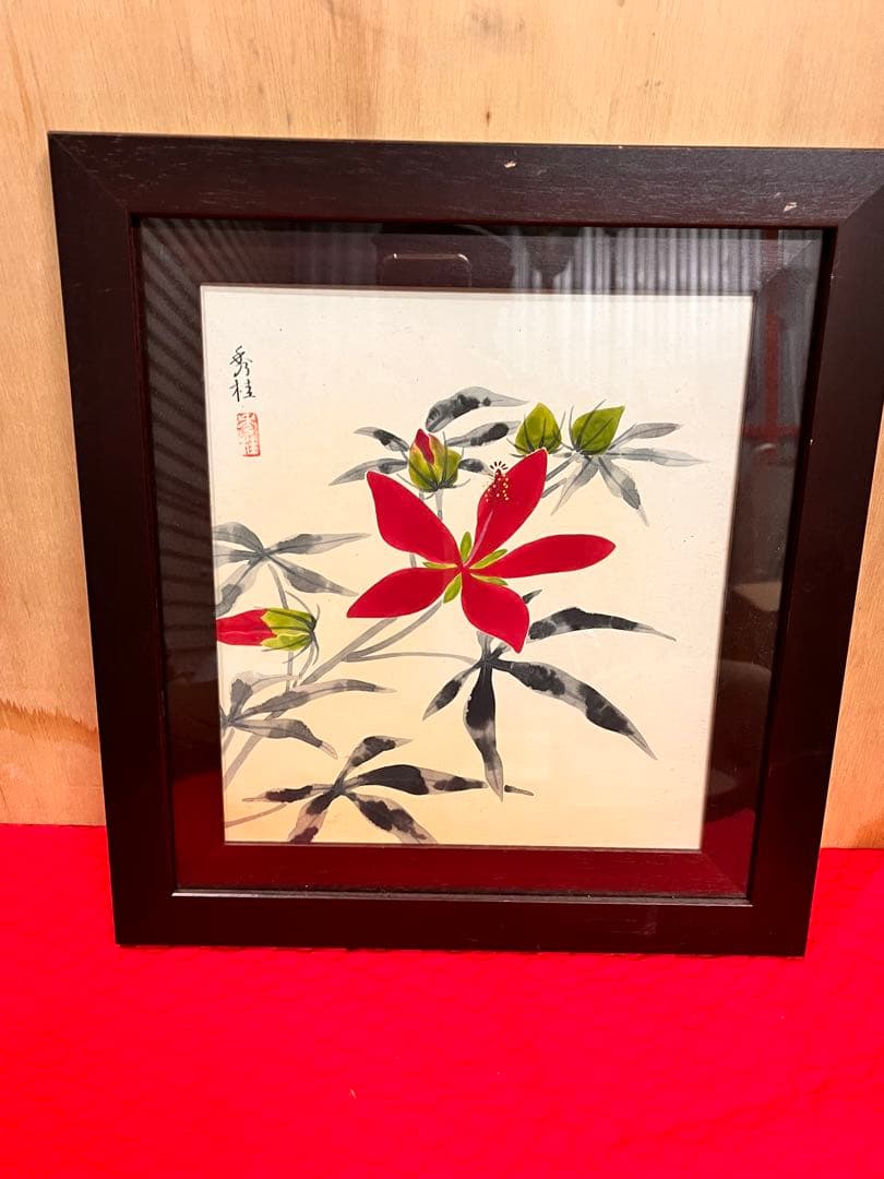 福島秀桂　もみじあおい　日本画　額付き