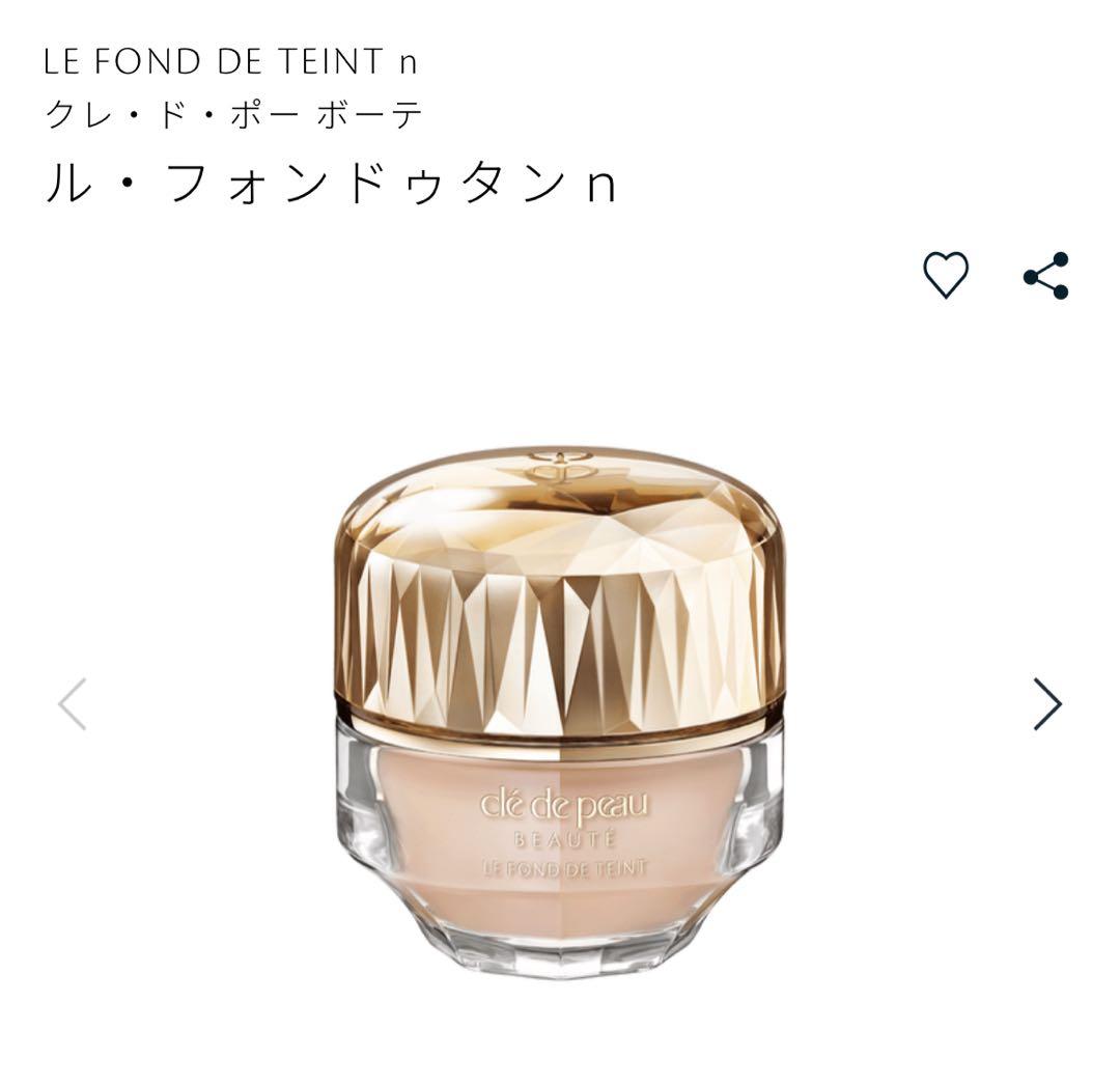 clé de peau クレド　ル・フォンドゥタンｎ　オークル10