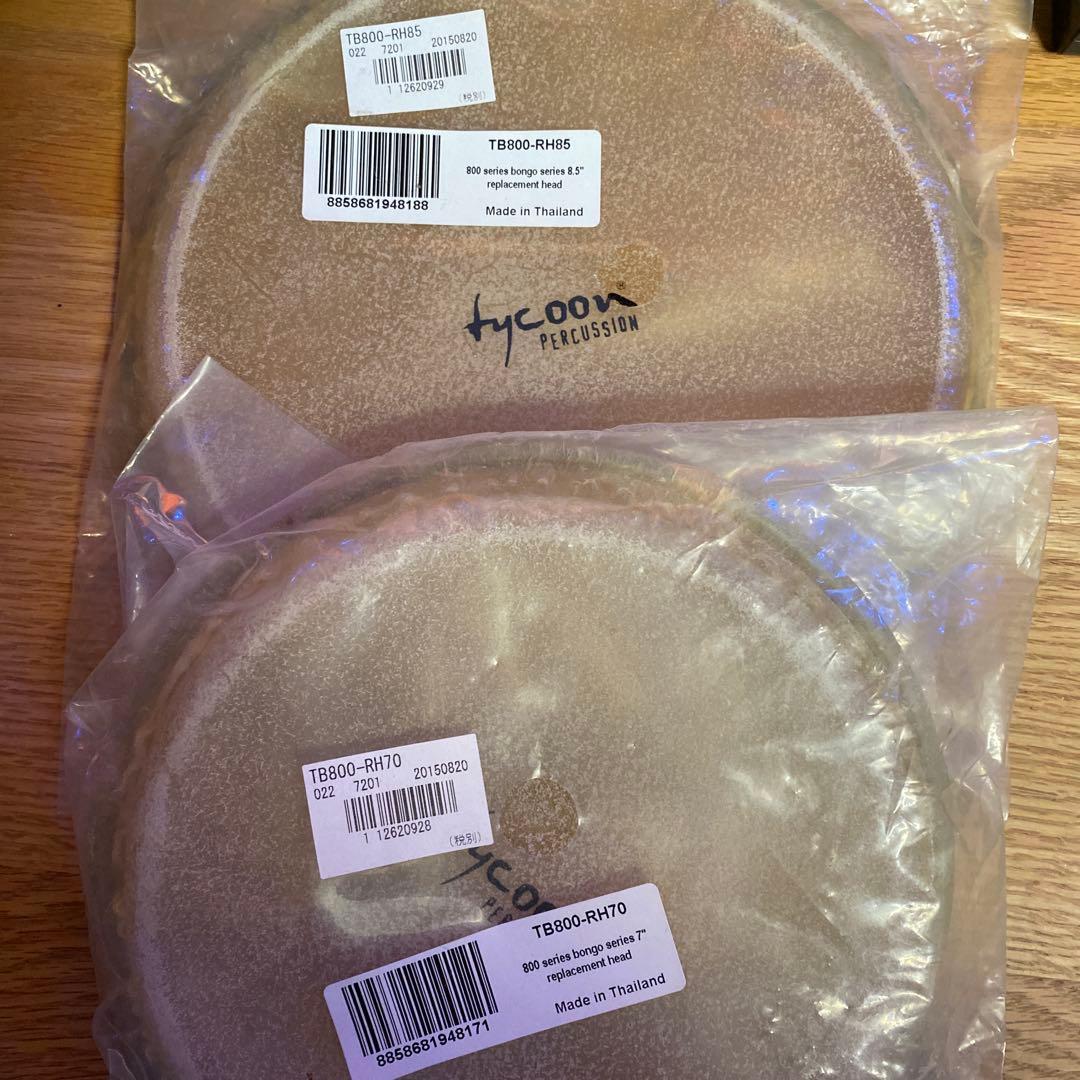 【ボンゴヘッド】新品/TB800-RH85/RH70 ボンゴヘッドセット