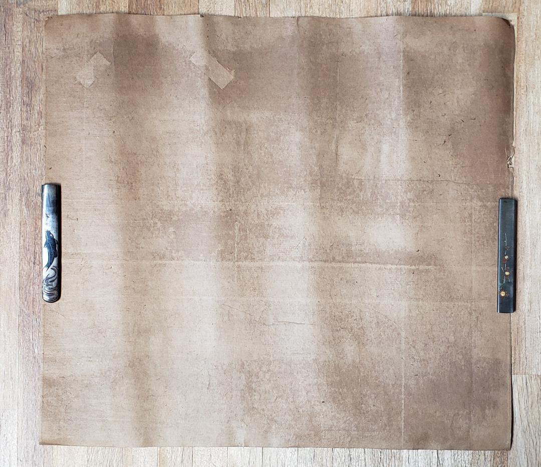 【終活価格】◆烏丸光弘 和歌◆検）徳川家光 本阿弥光悦 藤原定家 一休宗純 寂蓮