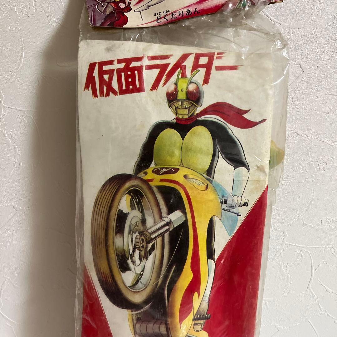 ⚠️激レア・デッドストック品　仮面ライダー　ドクダリアン　キングサイズ　旧バンダイ