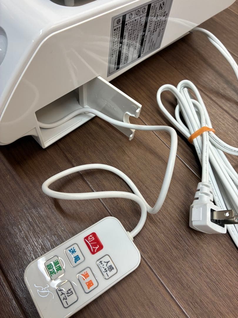 ZEPEAL 人感センサー付脱衣所ヒーター DWC-J120Nヒートショック対策