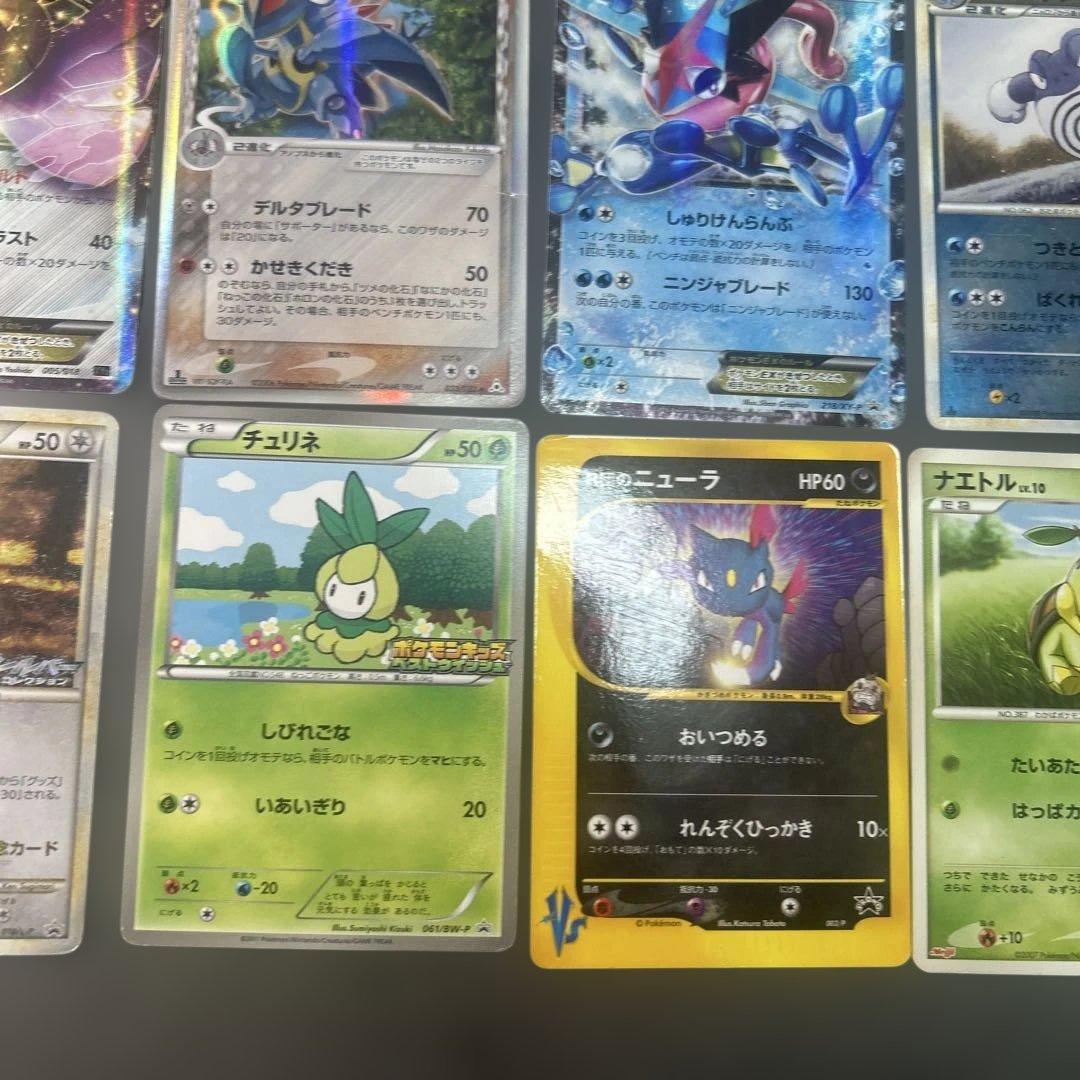 ポケモンカード　まとめ売り　16枚　プロモ　カードe サトシのゲッコウガ　デルタ