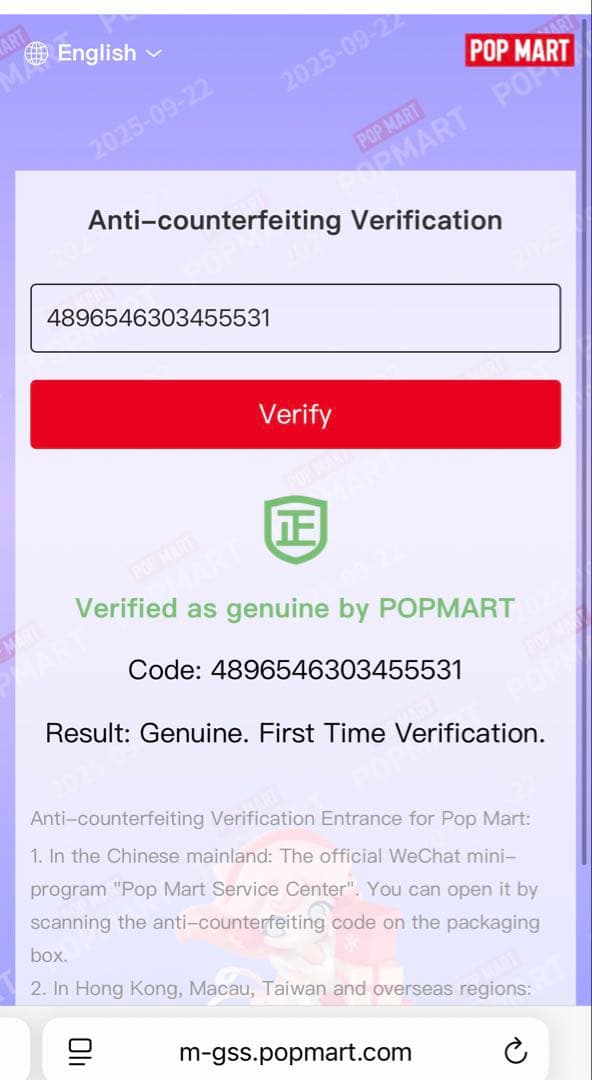 正規品　ラブブ　LABUBU エナジー　シークレット