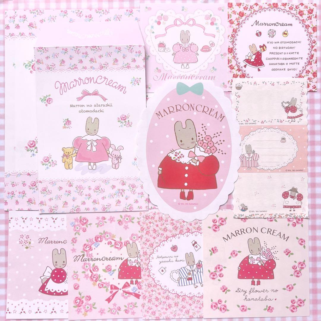 サンリオ レトロおすそ分け ファイル♪ラスト