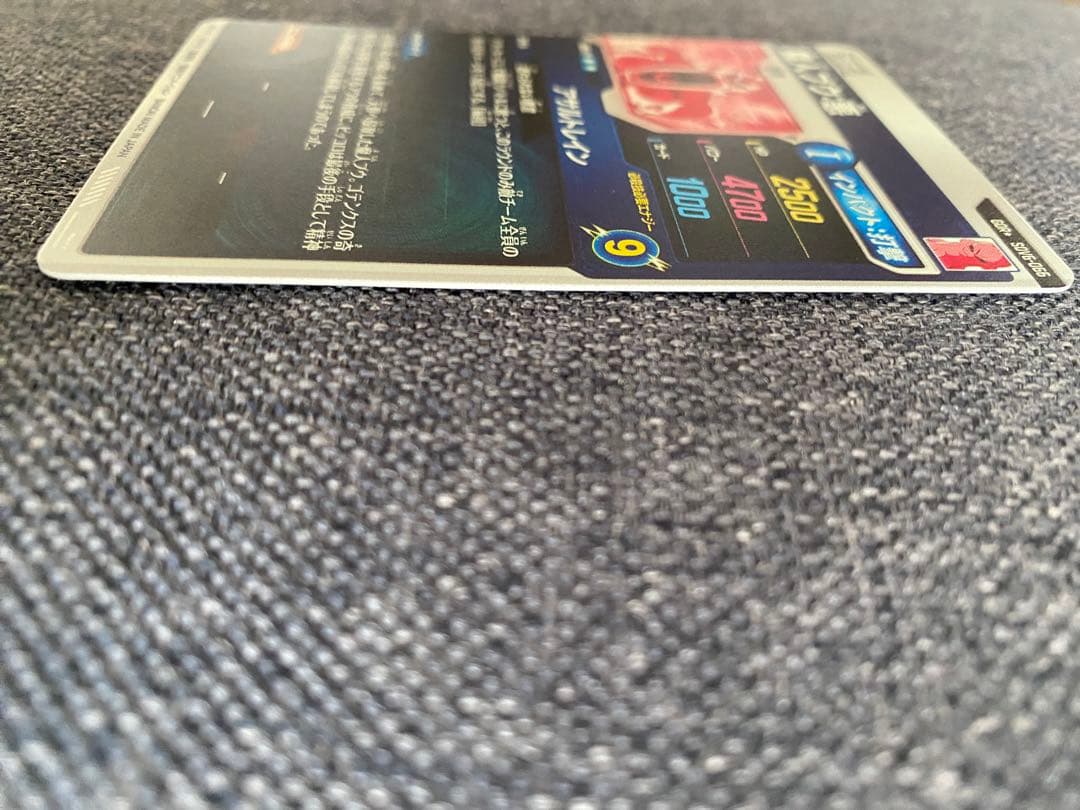 SDV6-066 GDRパラレル 魔人ブウ:悪 ドラゴンボールスーパーダイバーズ