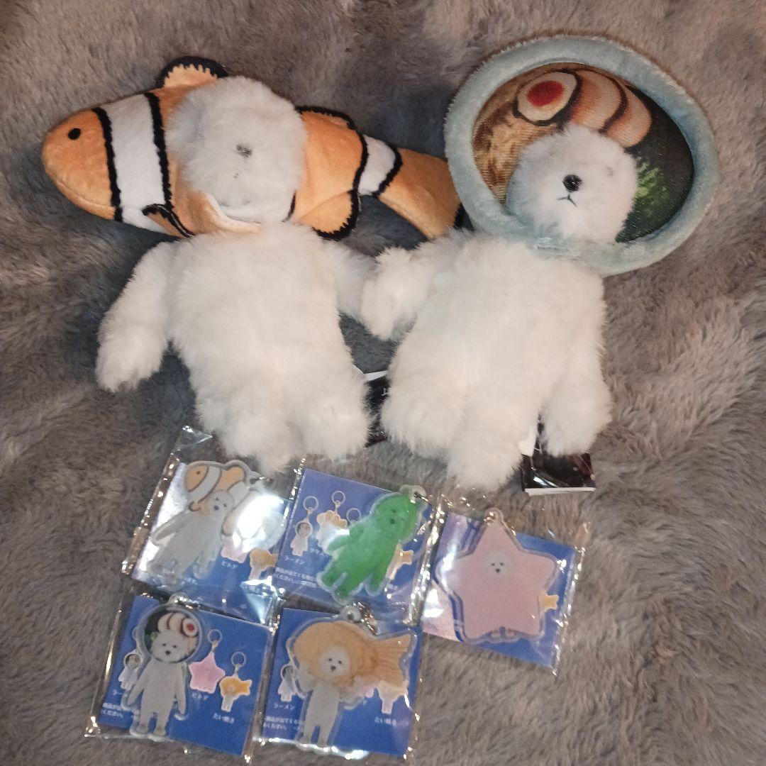 犬記録 ぬいぐるみ ラーメン クマノミ2種モーリーファンタジー限定 チャーム