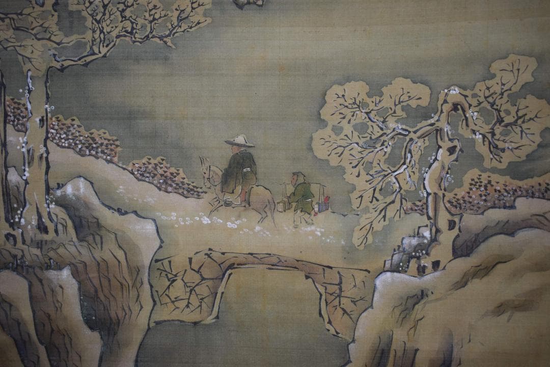 【模写】谷文晁/寒山訪友図/山水人物図/掛軸☆宝船☆Y-181　JM