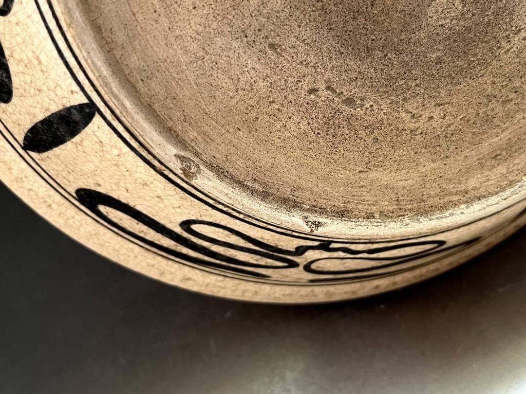 皿■古代の魚と葡萄の木 サンカローク スコータイ窯 鉄絵 黒呉須 安南 馬紋■