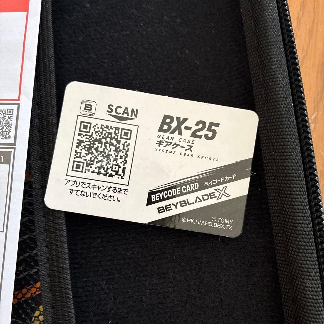 ベイブレード　フルセット　美品