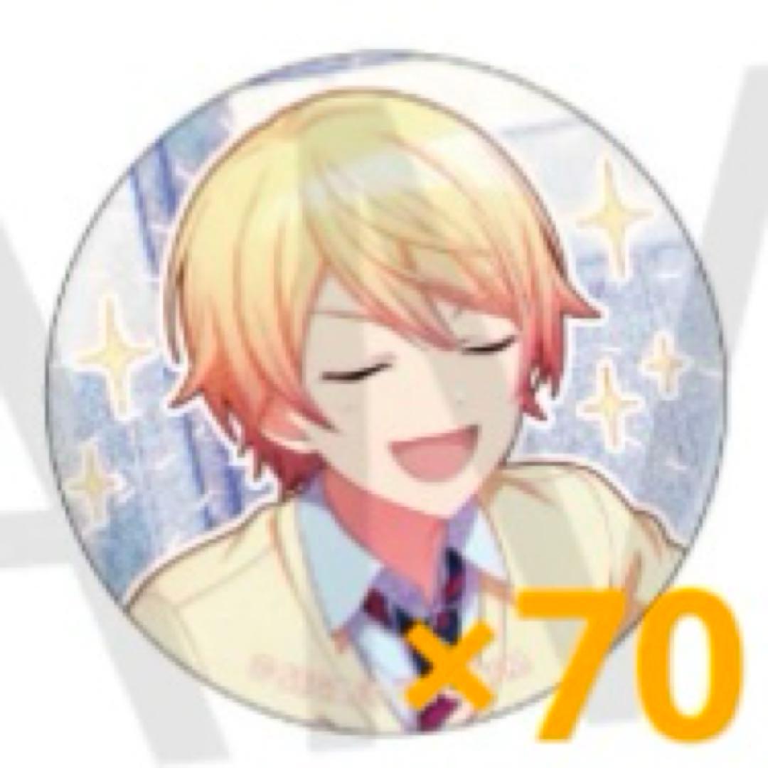 プロセカ グリッター缶バッジ 31B 天馬司 70点 セット