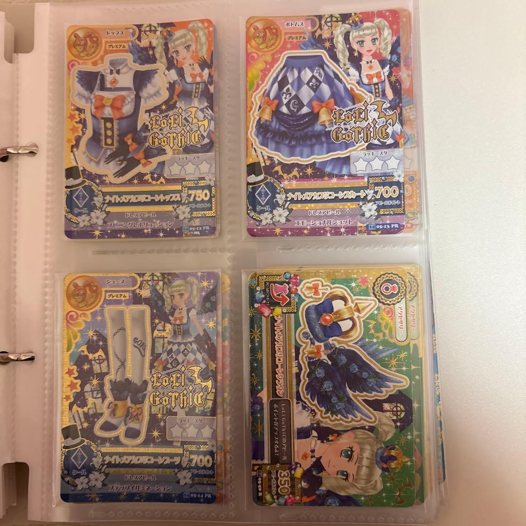 アイカツカード　ナイトメアカプリコーン　藤堂ユリカ　プレミアム