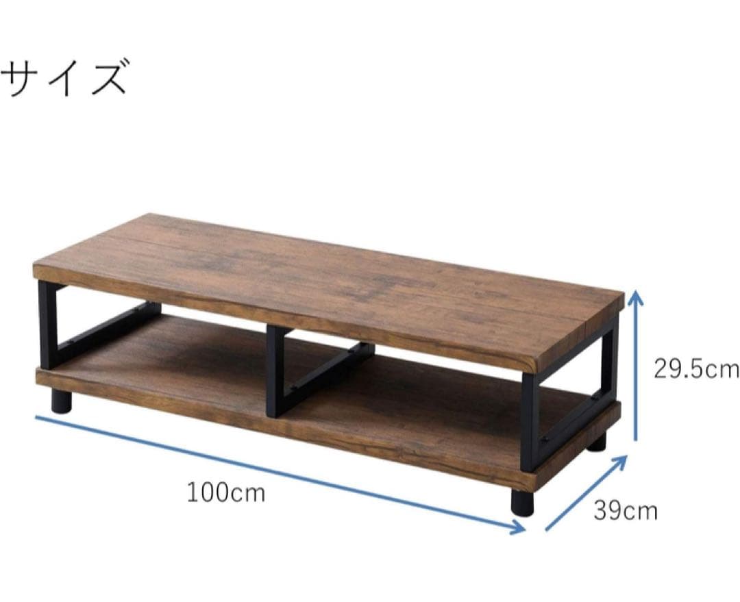 YAMAZEN テレビ台 ローボード幅100 42型TV対応 ブラウン/ブラック