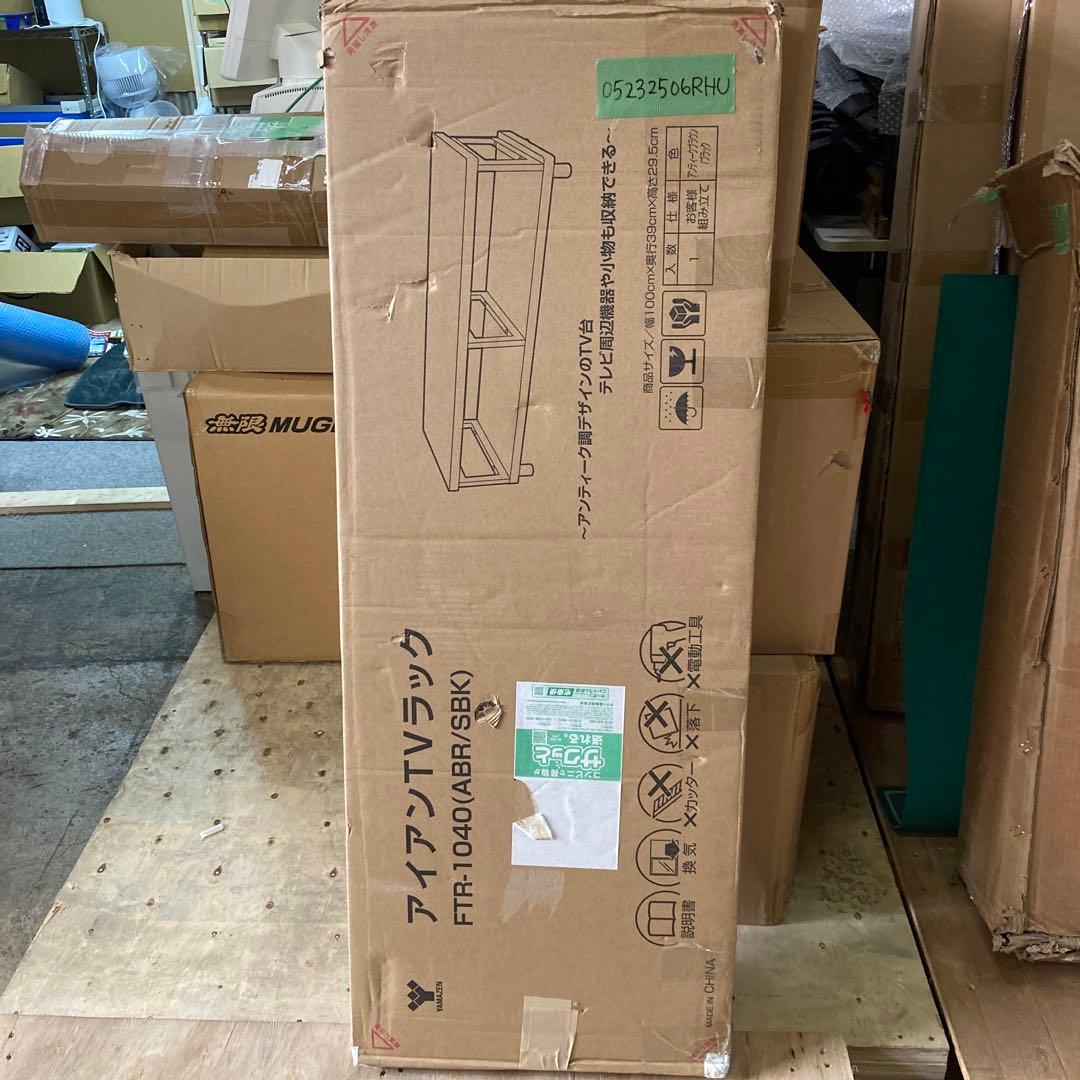 YAMAZEN テレビ台 ローボード幅100 42型TV対応 ブラウン/ブラック