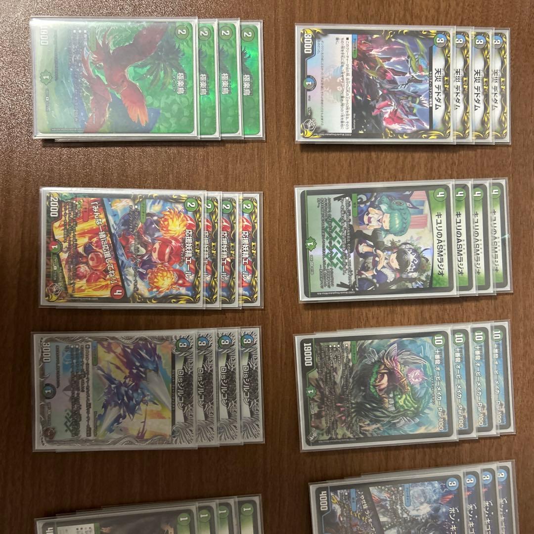 デュエルマスターズ アナカラーオービーメイカー　スリーブ付き