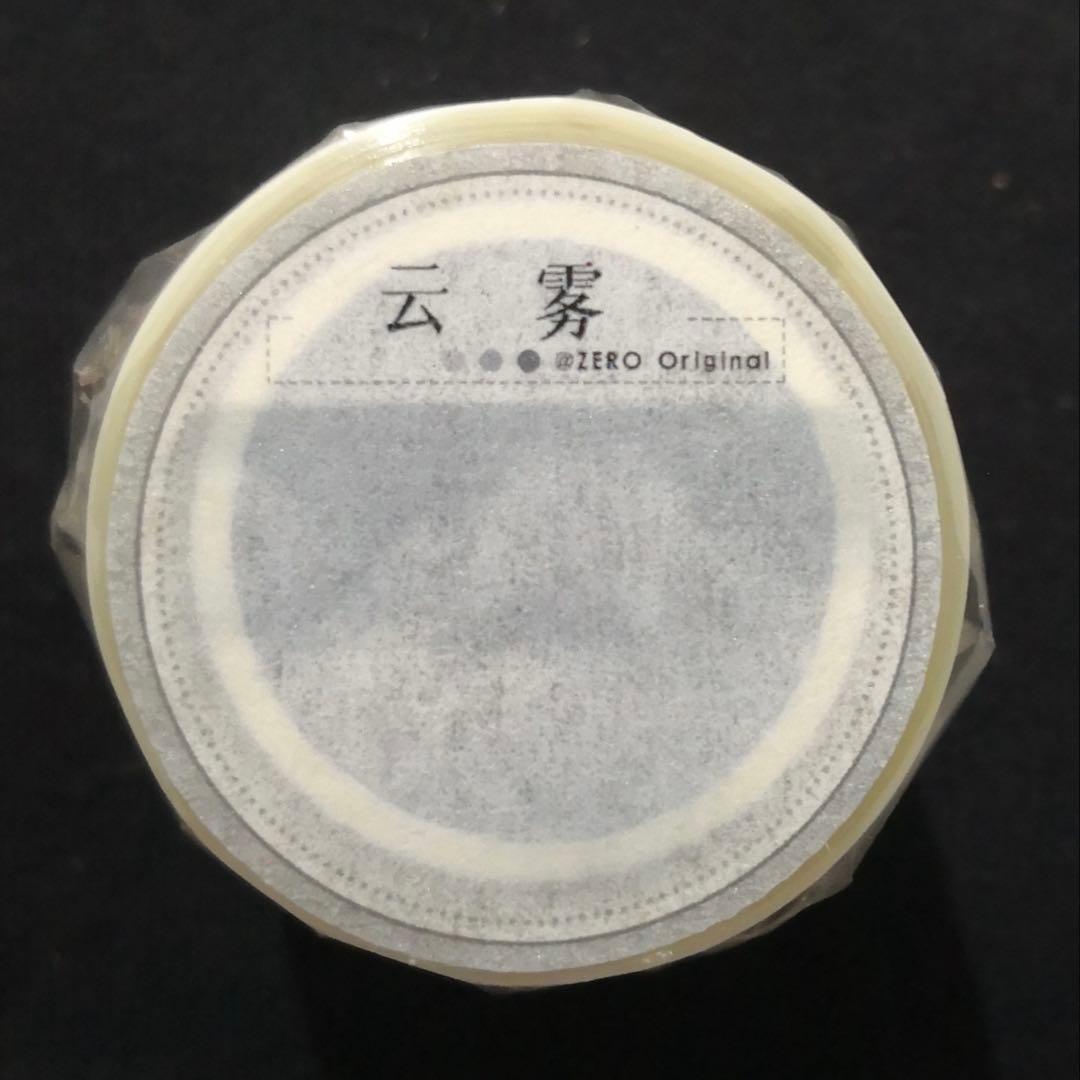 【8719】海外　マステ　5m巻売り　PETマスキングテープ　雲　半透明