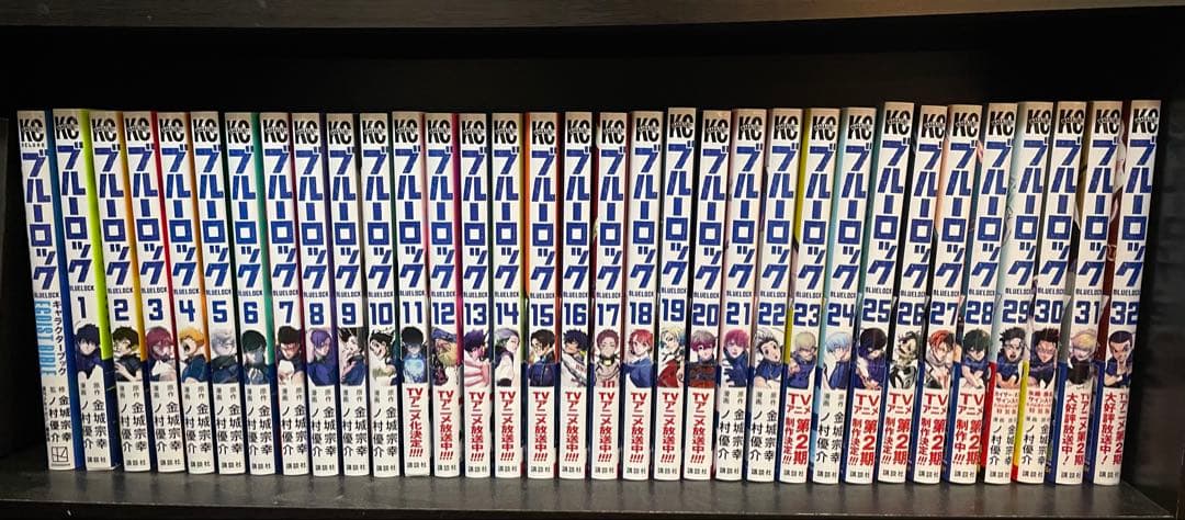 ブルーロック 全32巻セット➕キャラクターブック1巻