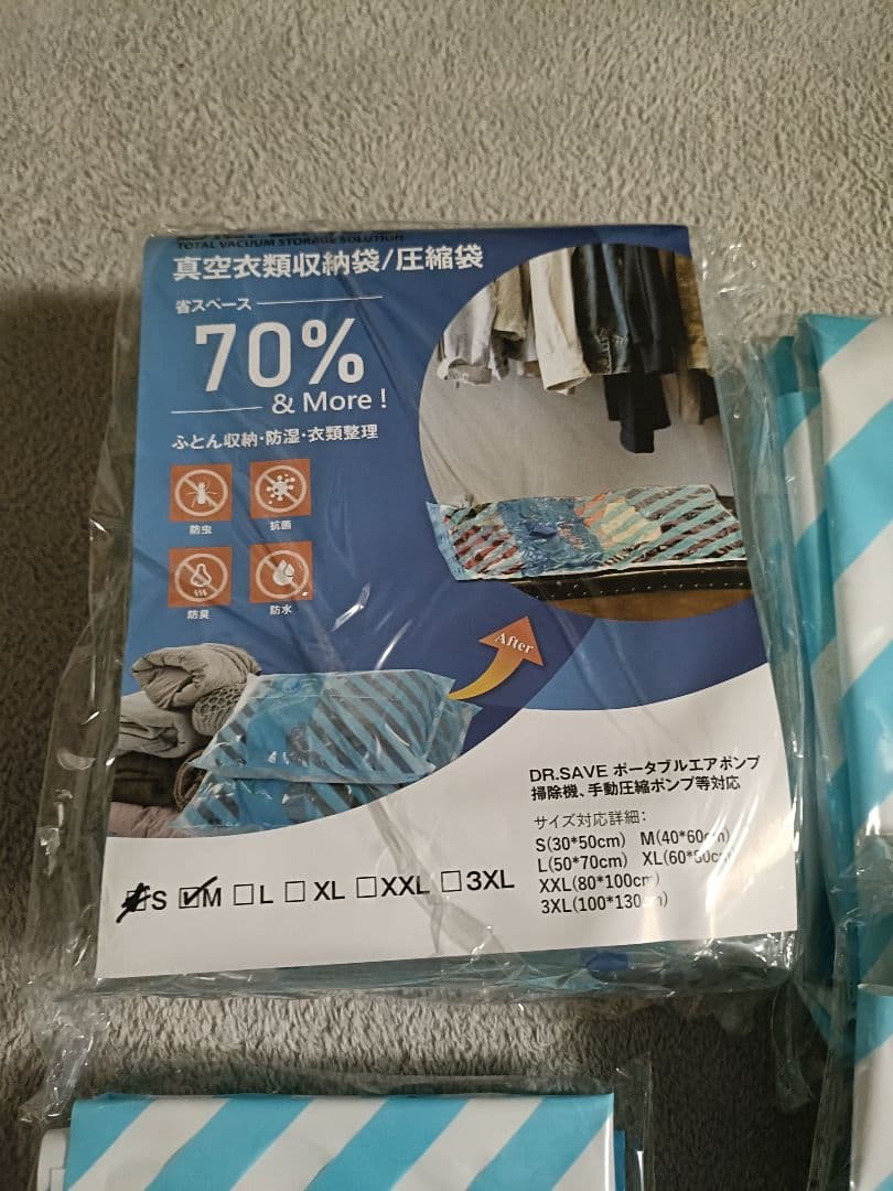 Dr.SAVE 乾電池式圧縮エアポンプ MAGIC 衣類圧縮袋 セット